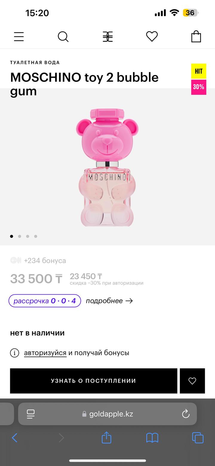 MOSCHINO toy 2 bubble gum 30ml