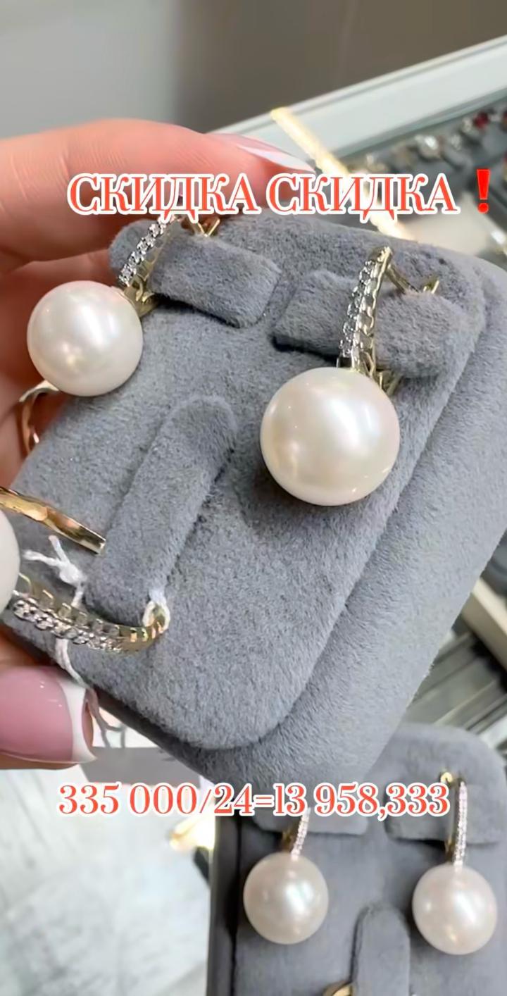 Золото бриллиант