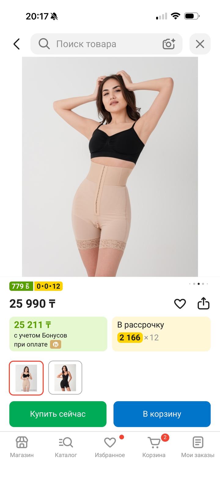 Шорты TOMYRIS бежевый