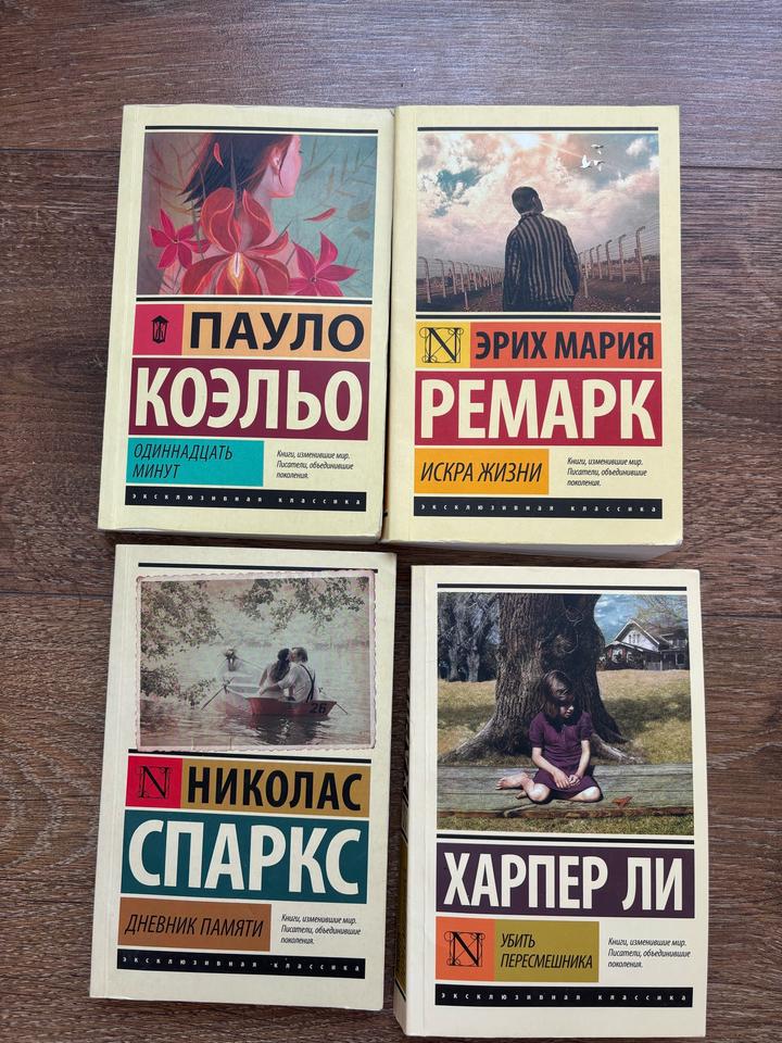 Книги