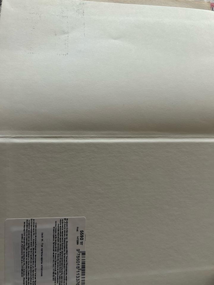 книга Түн ортасындағы кітапхана