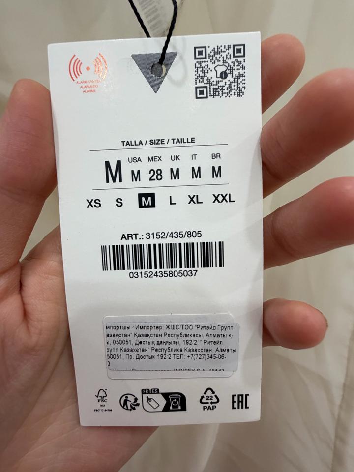 Юбка Zara