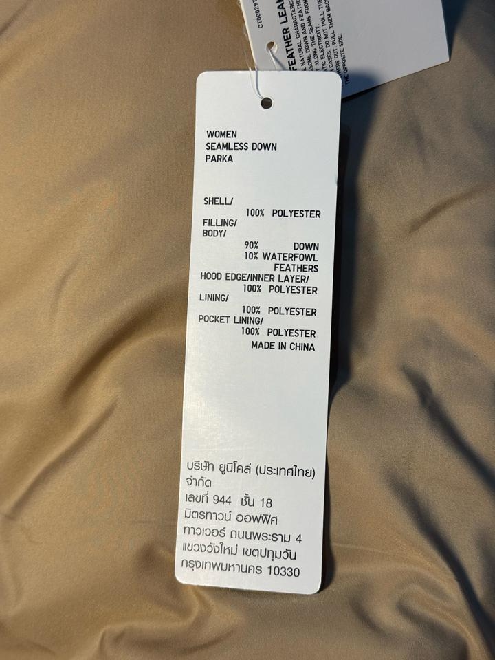 Новая Демисезонная Куртка UNIQLO с капюшоном