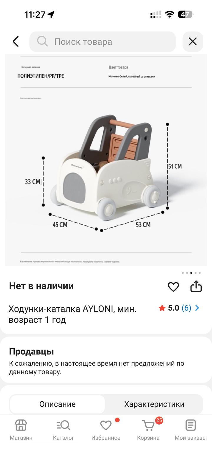 Толокар