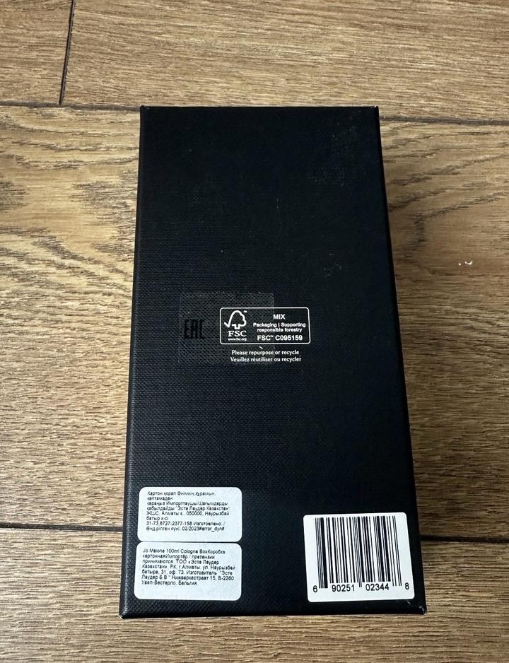 Jo Malone London Orange Blossom