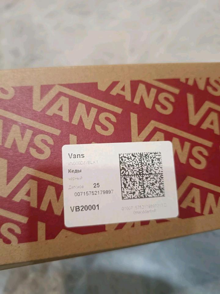 Vans 25 размер кеды