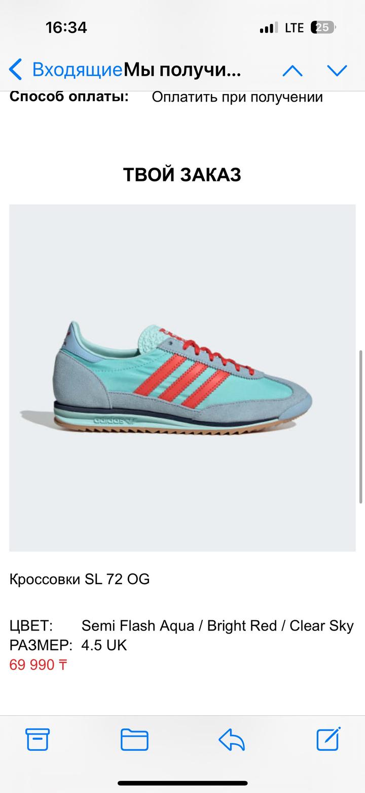 Кроссовки adidas original