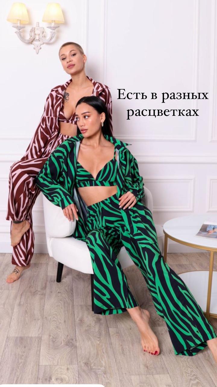 Комплект тройка