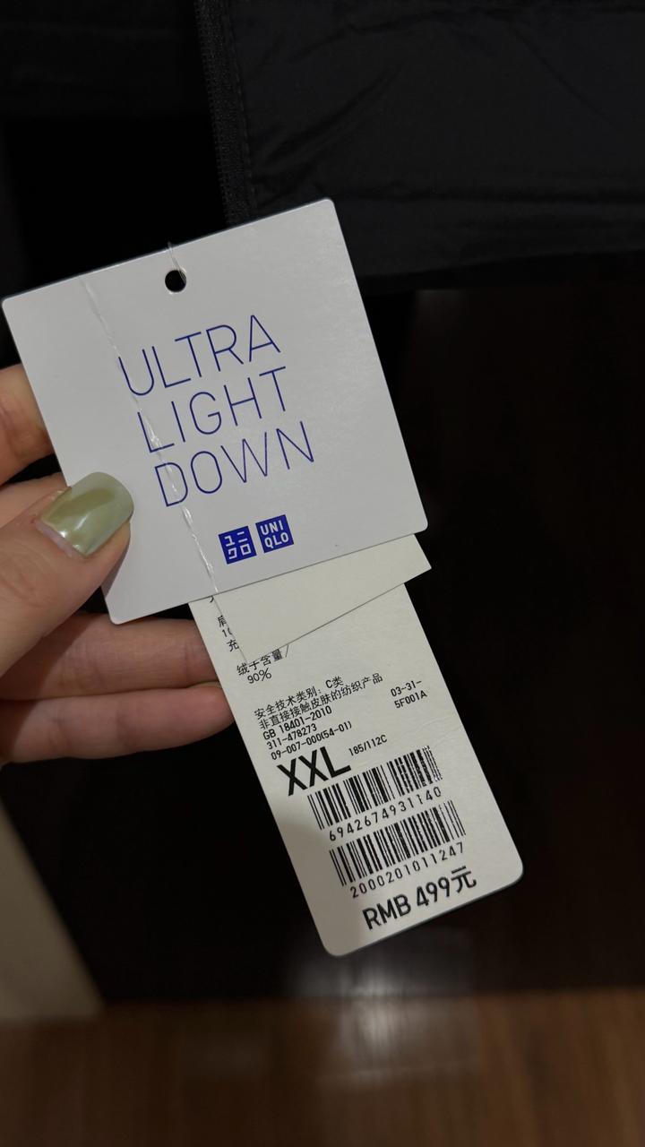 НОВАЯ Куртка мужская Uniqlo