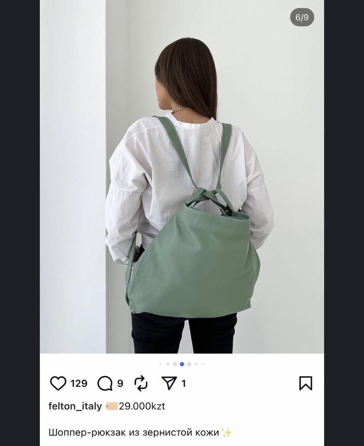 Кожаный шоппер Felton