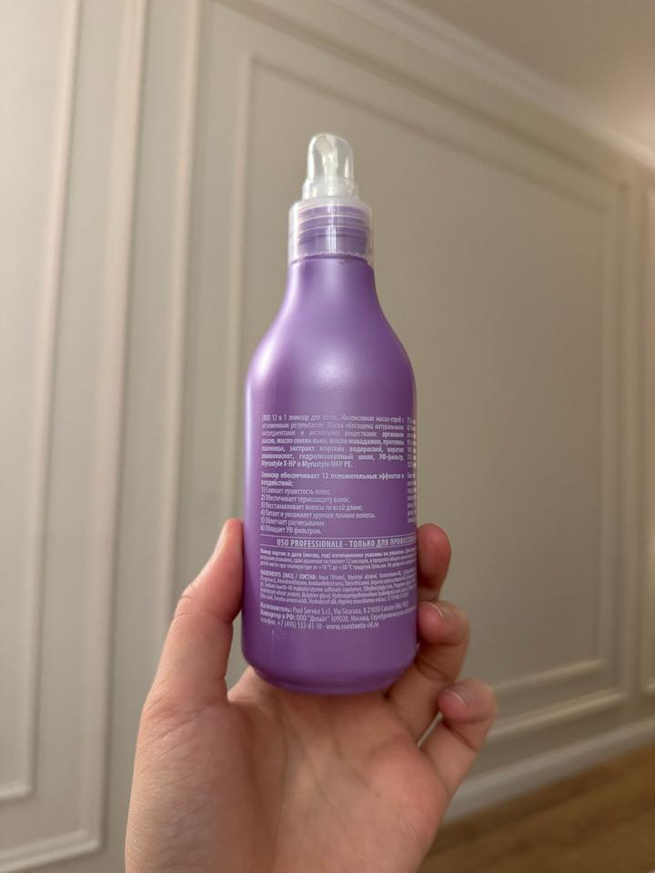 Масло для волос 12 в 1