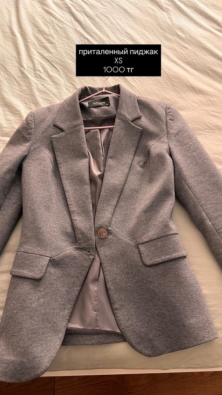 Разгрузка вещей