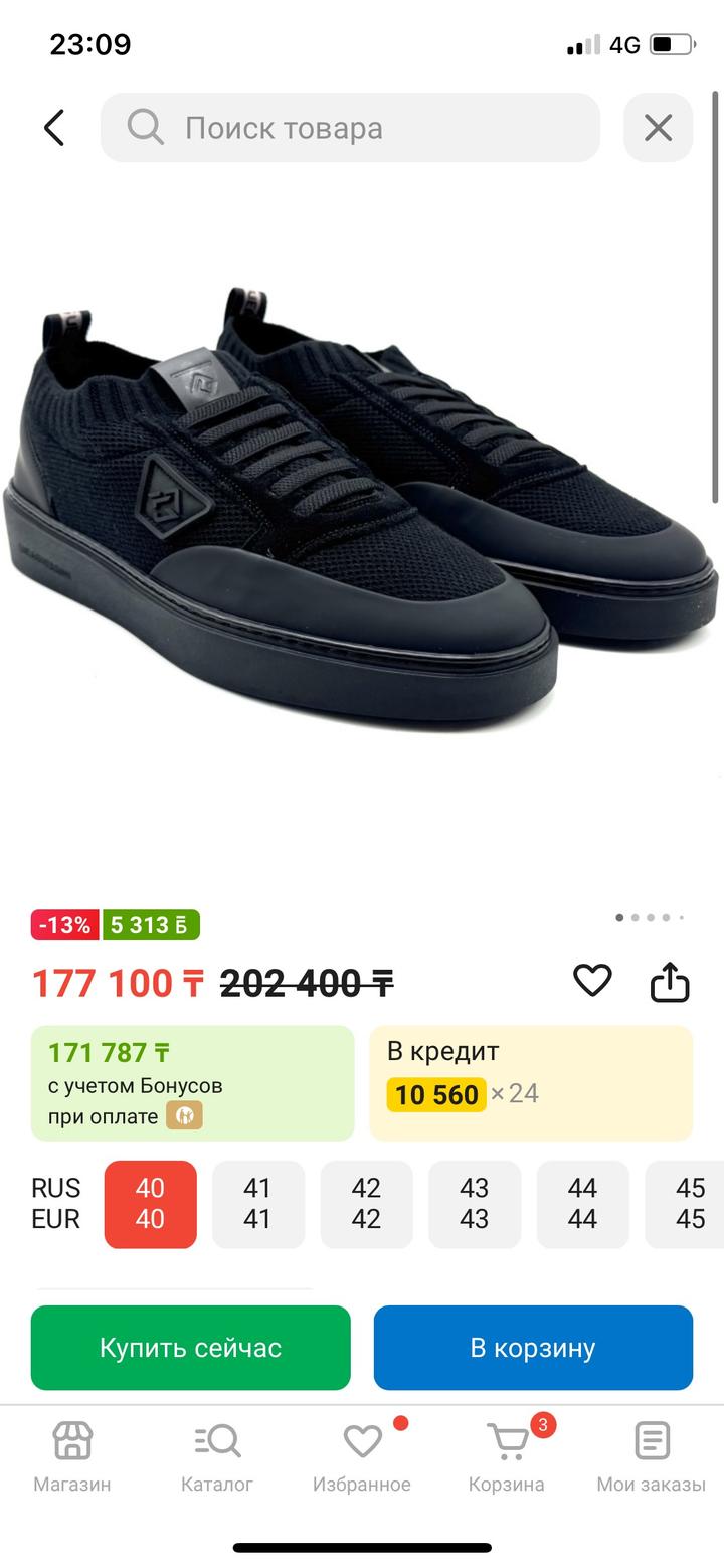 LUCAGUERRINI Оригинал 39,5