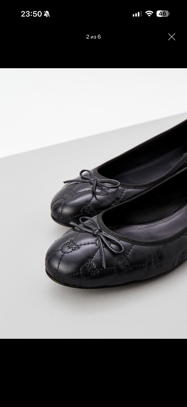 Балетки Pinko