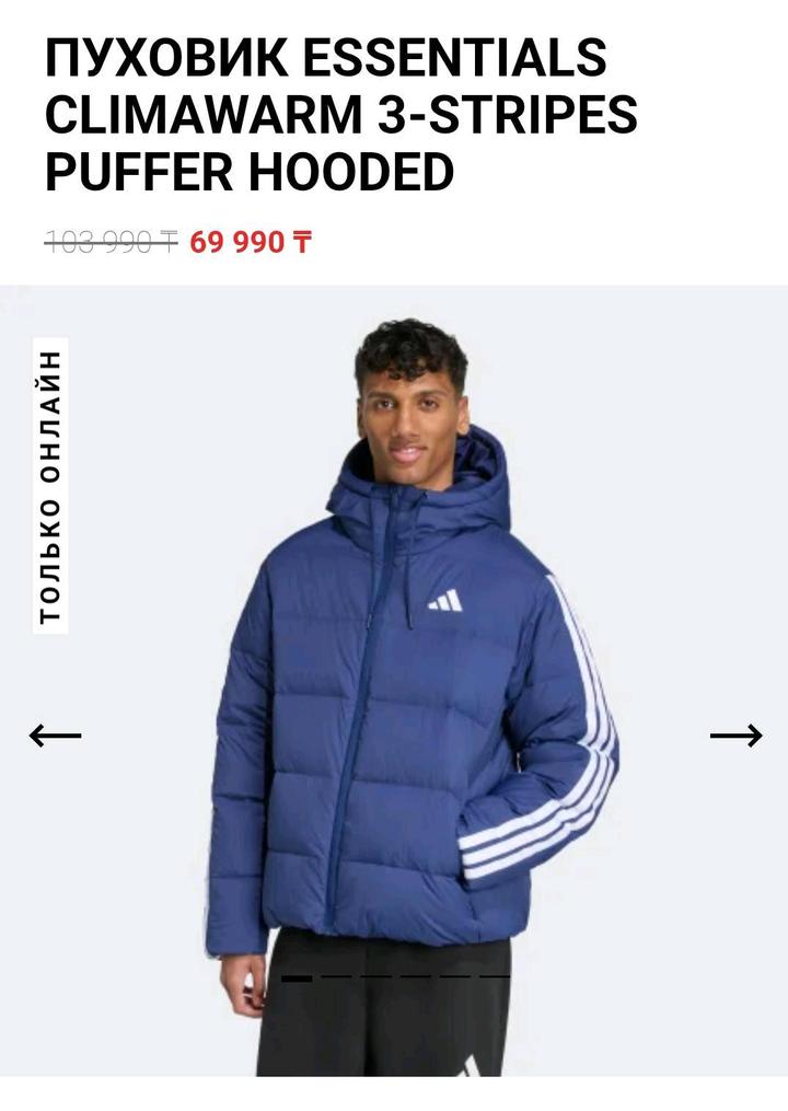 Пуховик новый Adidas оригинал, размер М