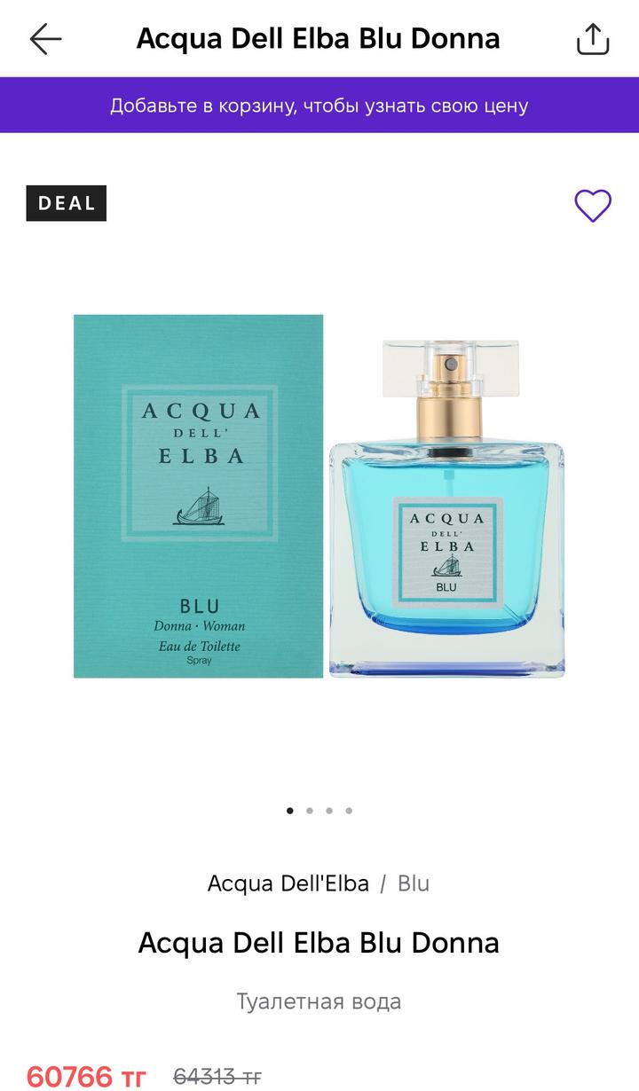 Парфюм Acqua Dell Elba Donna Италия