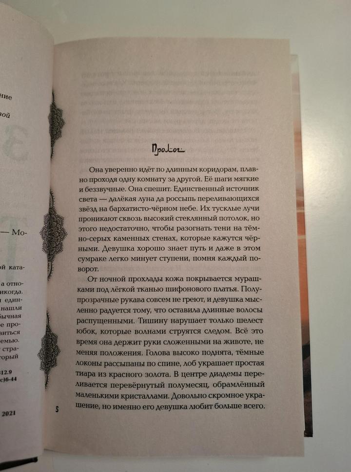 Книги Гипотеза любви/Золото в темной ночи/Часодеи/Котологика