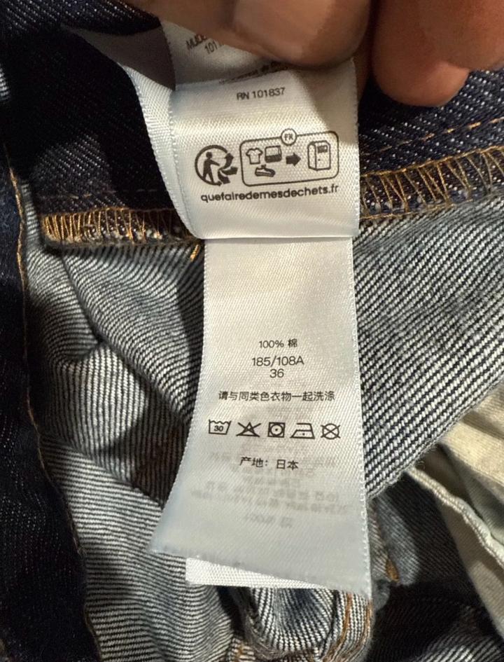 Supreme Japan Rigid Selvedge Baggy джинсы