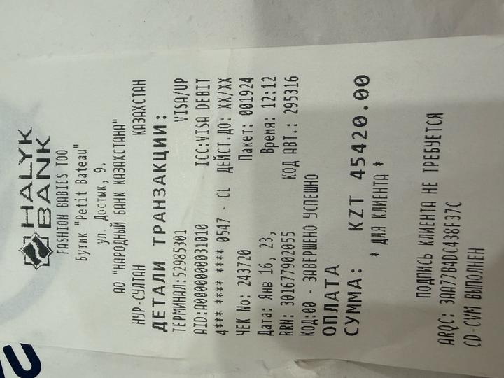 Платье и трусики копмлект Petit Bateau