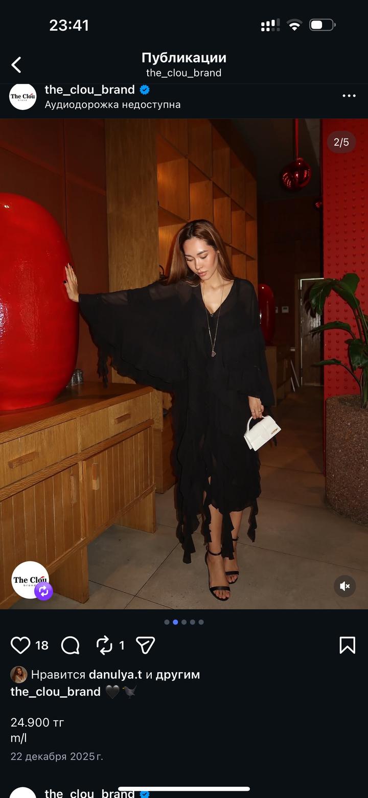 черное платье с накидкой