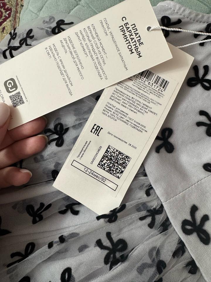 Платье от Gloria jeans