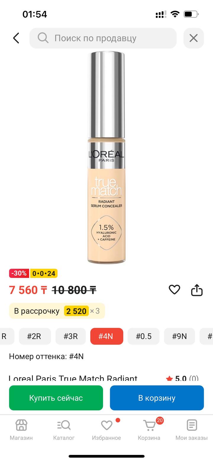 Консиллер L’Oréal 4N