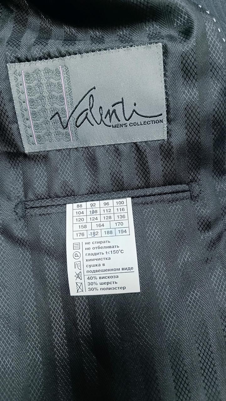 Мужской серый костюм в полоску