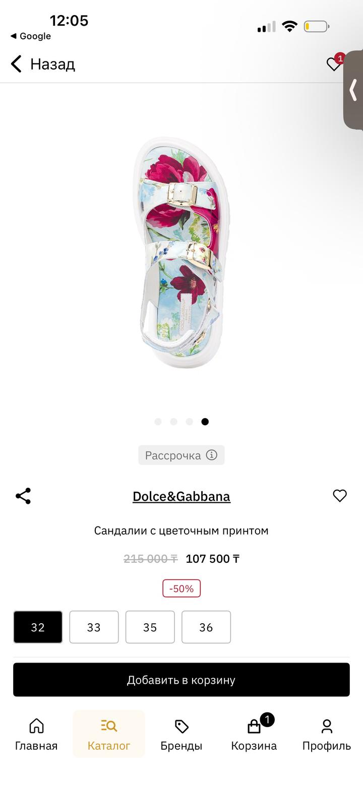 Сандали / босоножки dolce gabbana 30р