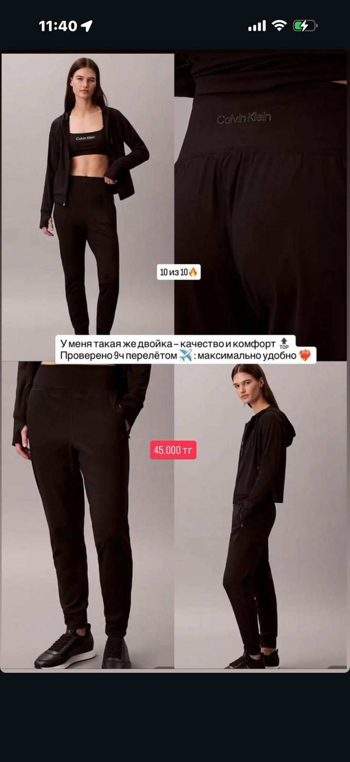 Спортивная двойка Calvin Klein