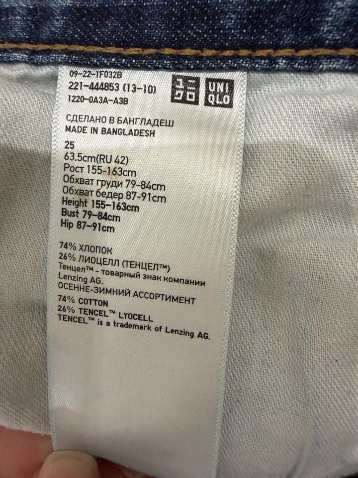 Джинсы Uniqlo