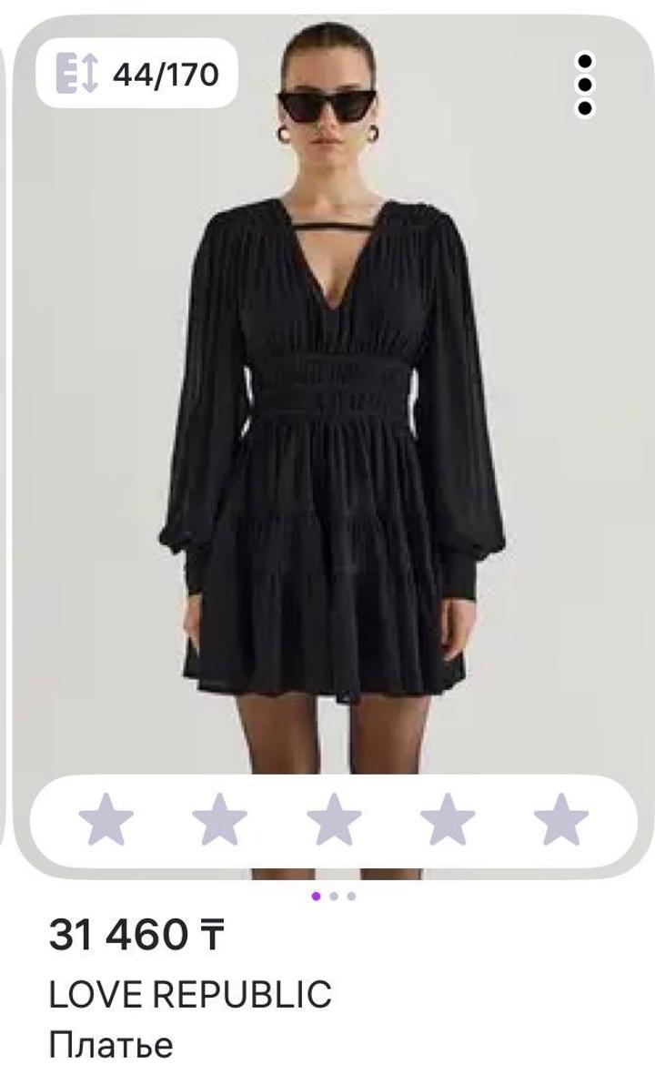 Черное платье Love Republic