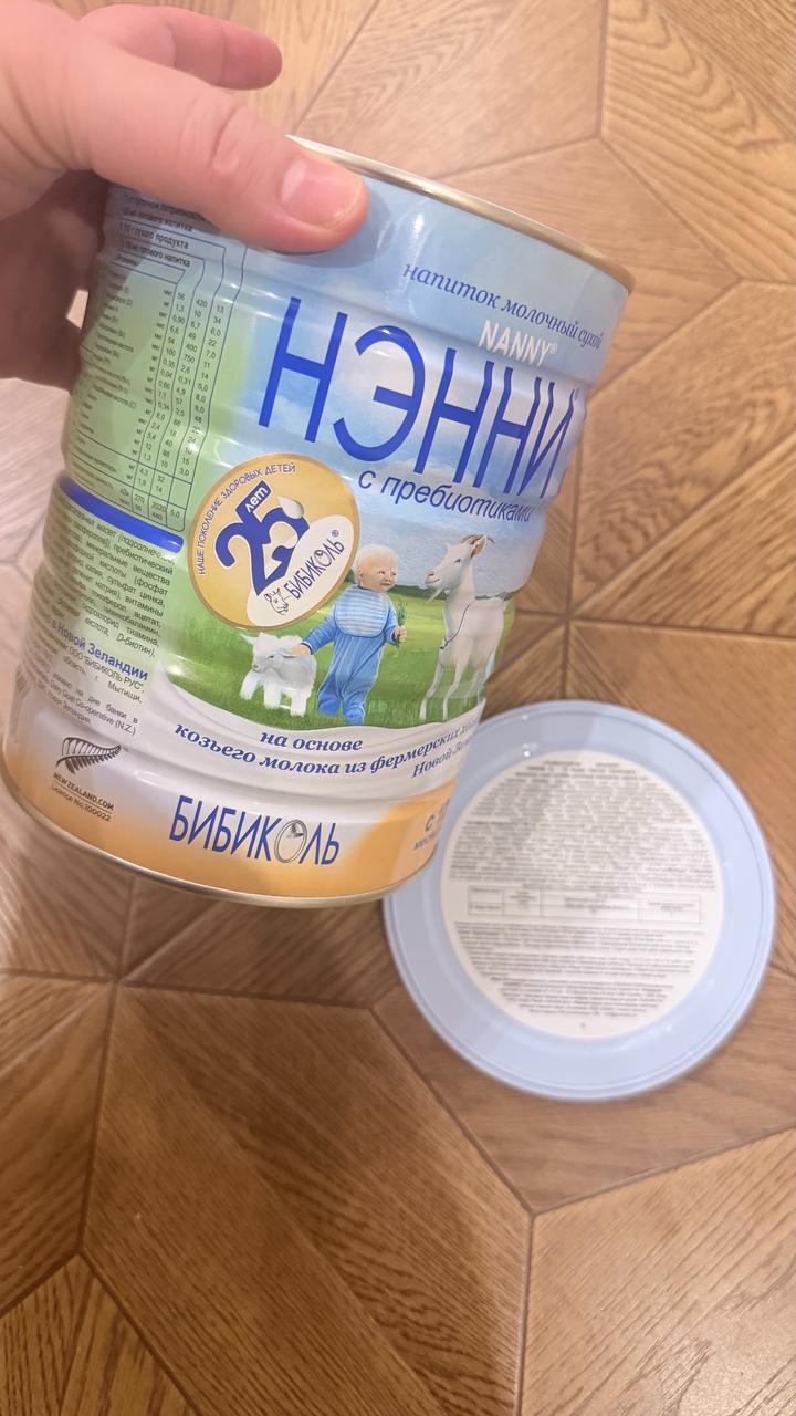 Нэнни 3 оригинал