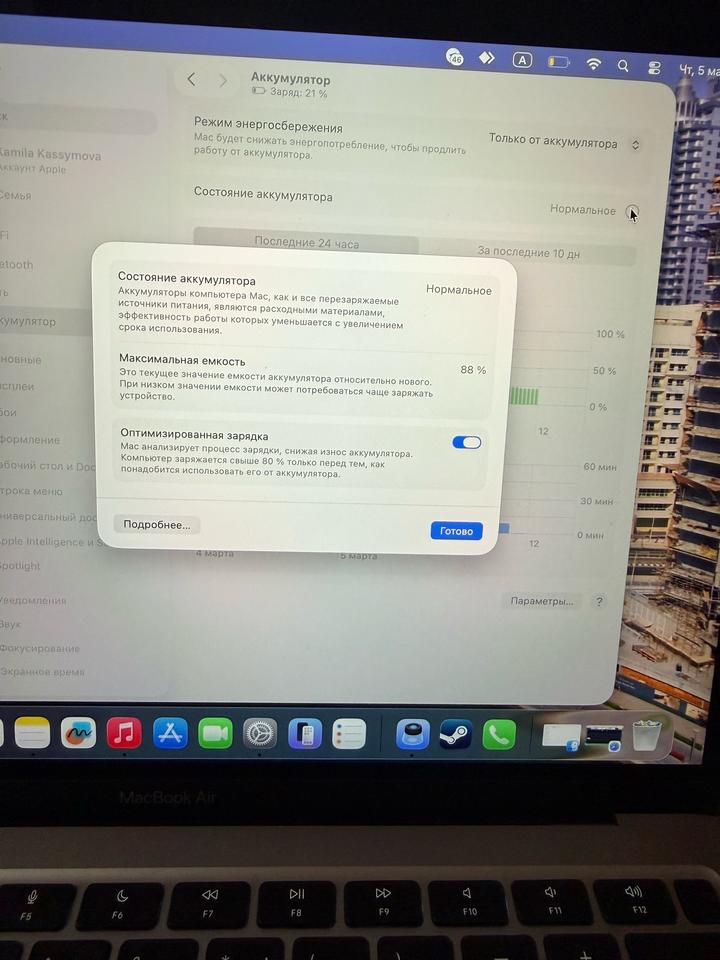 Продам MacBook