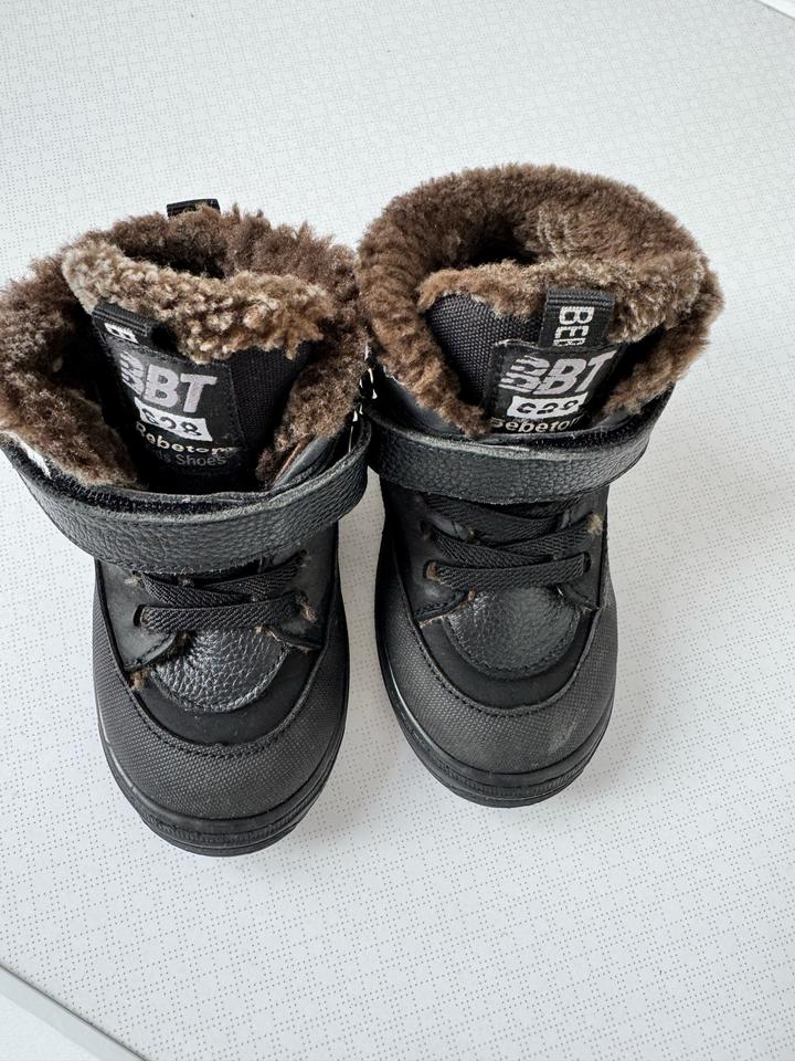 Ботинки зимние Bebetom