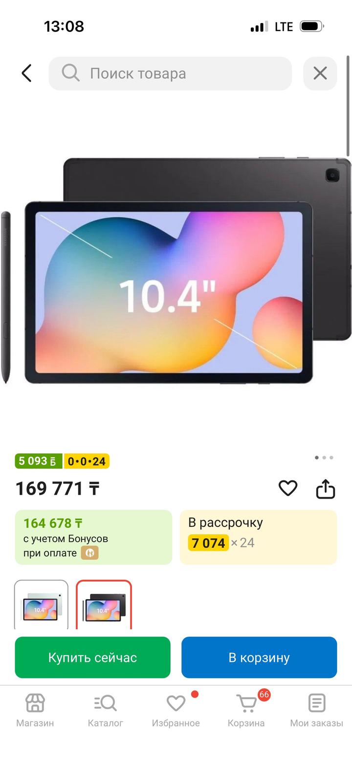 Планшет Samsung tab s6