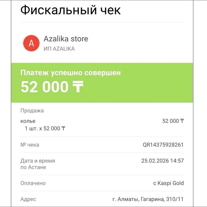 💎Колье серебро с цирконом новое