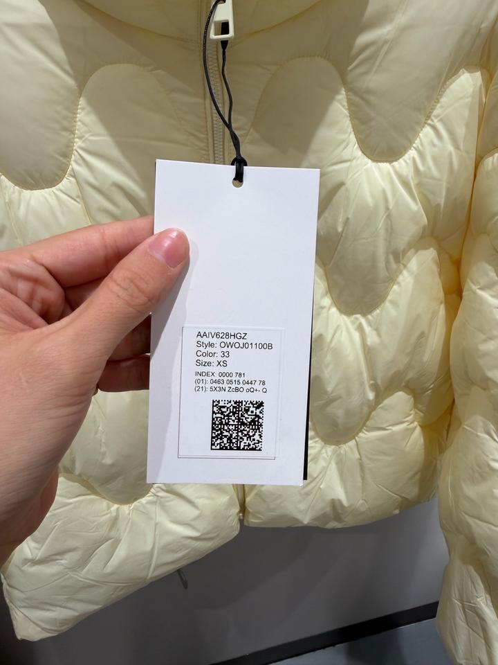 Женская куртка