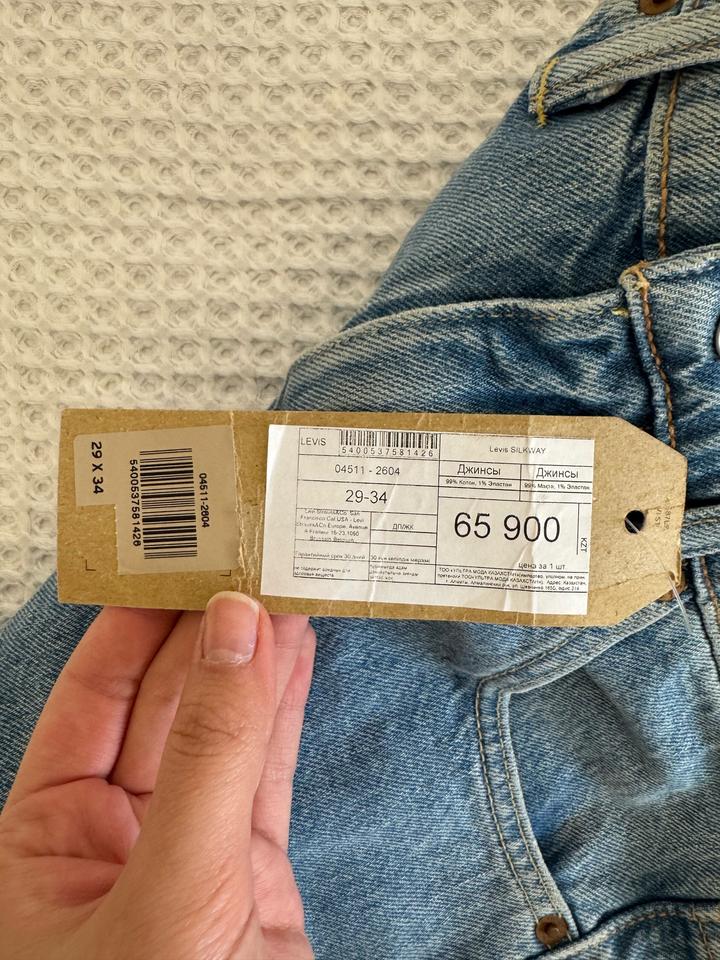 Джинсы Levi’s мужские