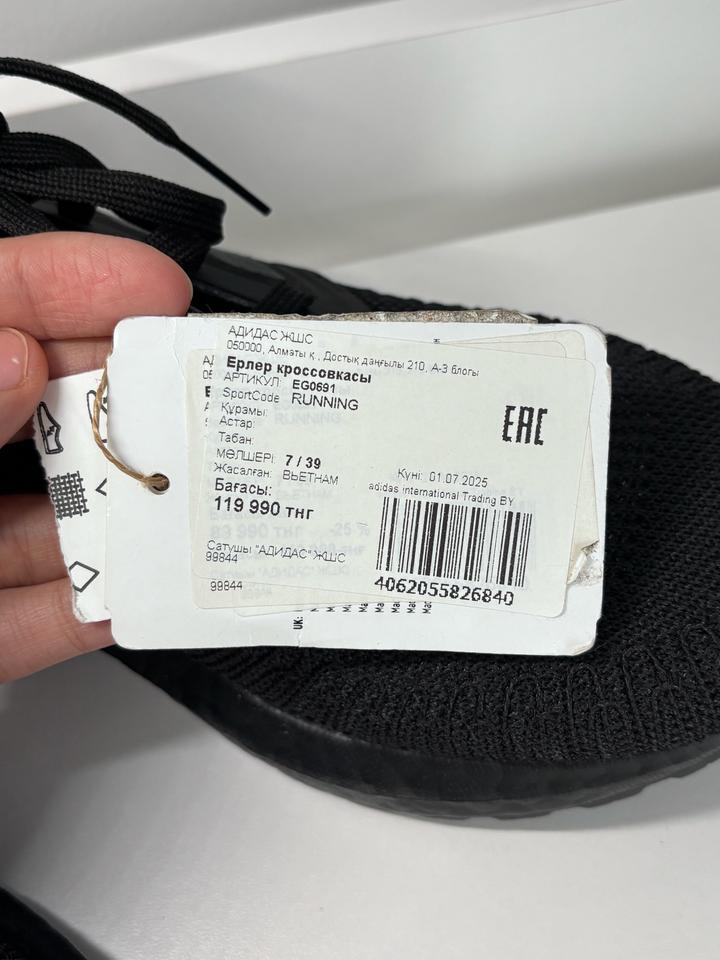 Кроссовки adidas для женщин и мужчин