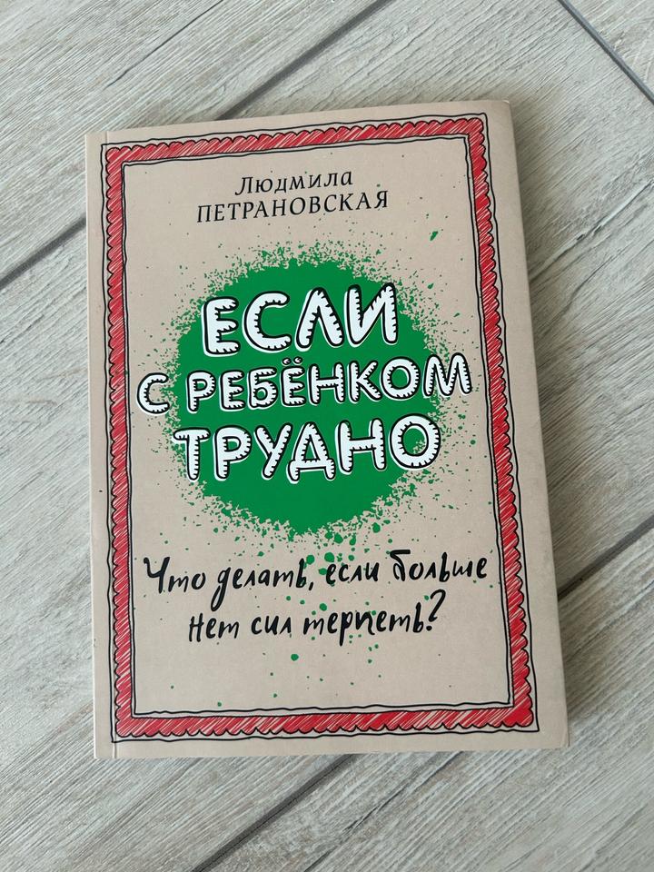 Книга
