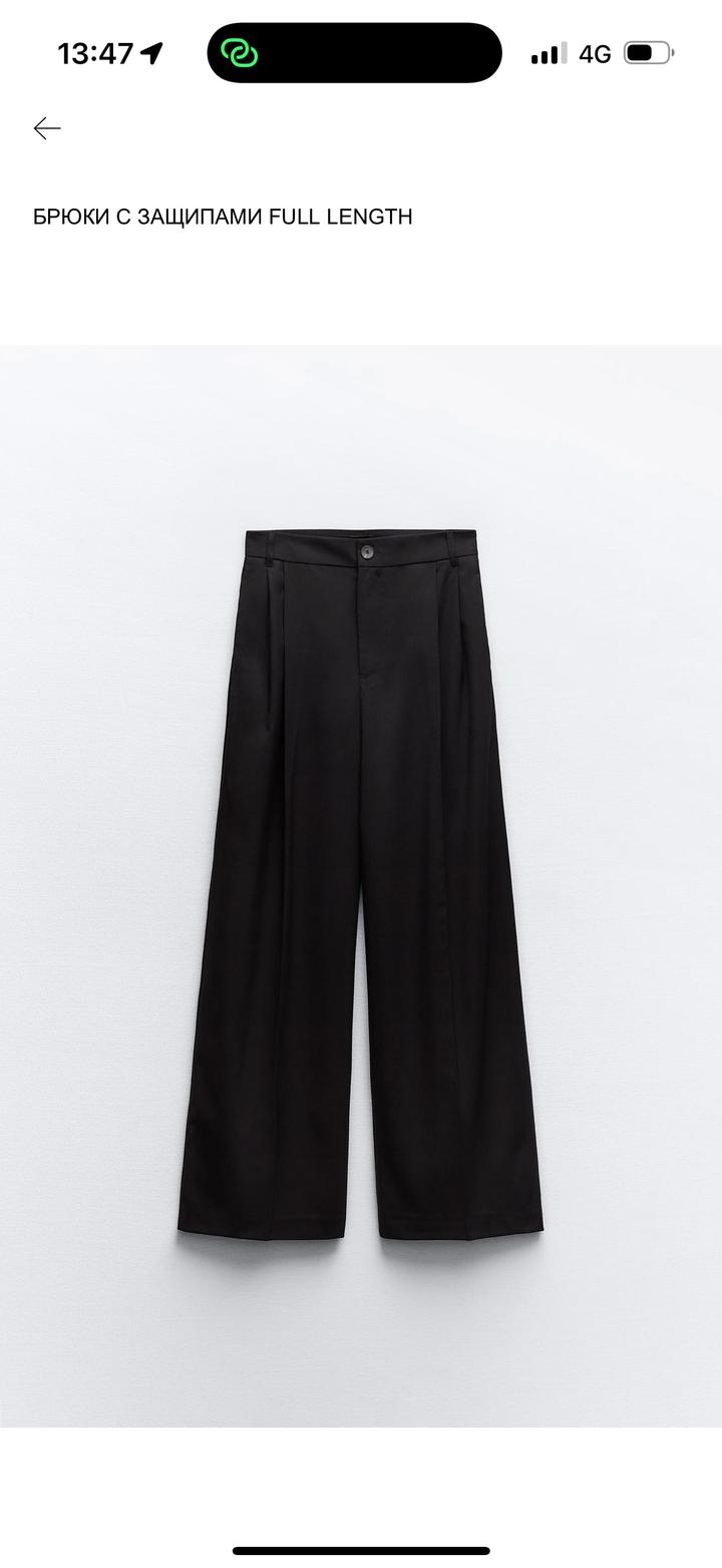 Брюки от Zara