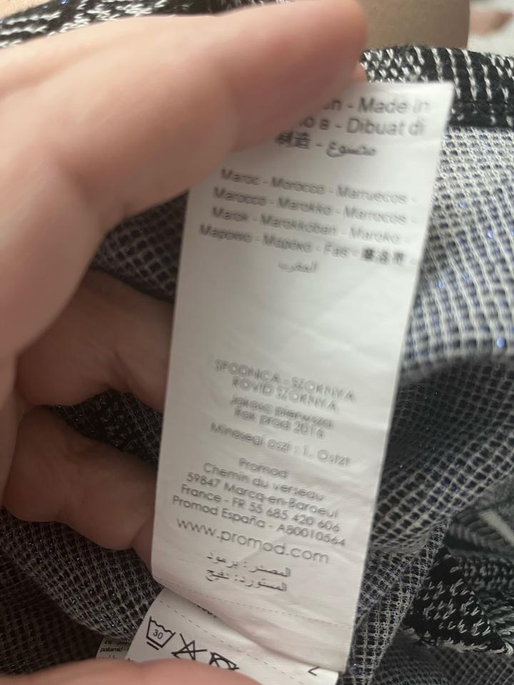 Продам юбку бренд Promod