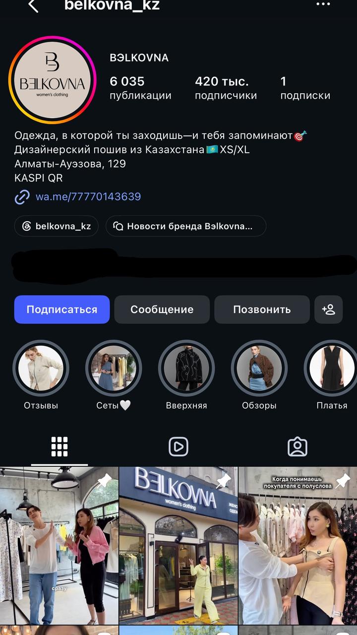 Платье/сарафон - Belkovna_kz