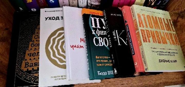 Книги