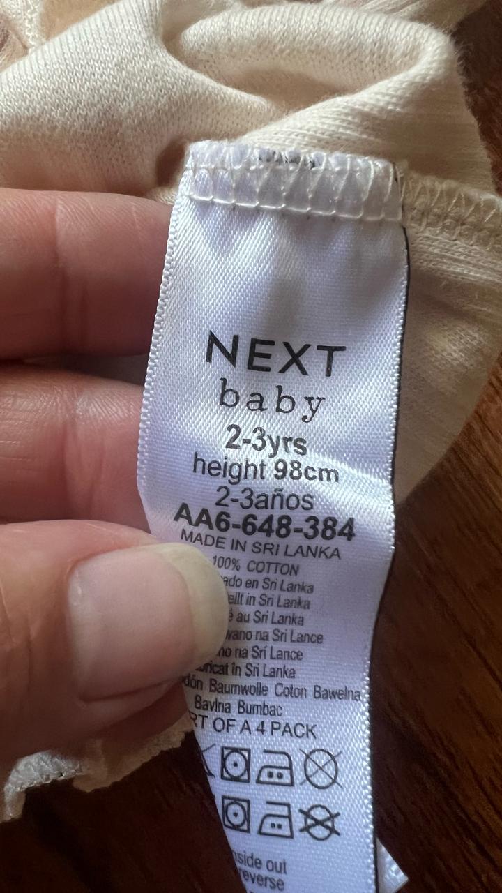 Боди Next на 1,5-2 года