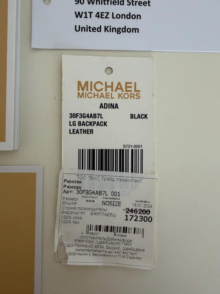 Кожаный рюкзак MICHEAL KORS