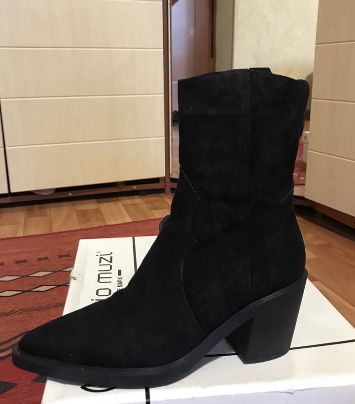 Казаки замшевые