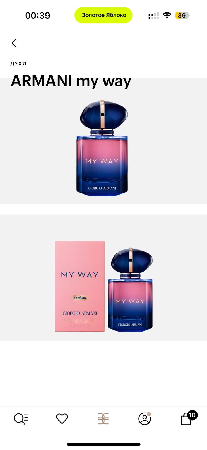 ARMANI my way