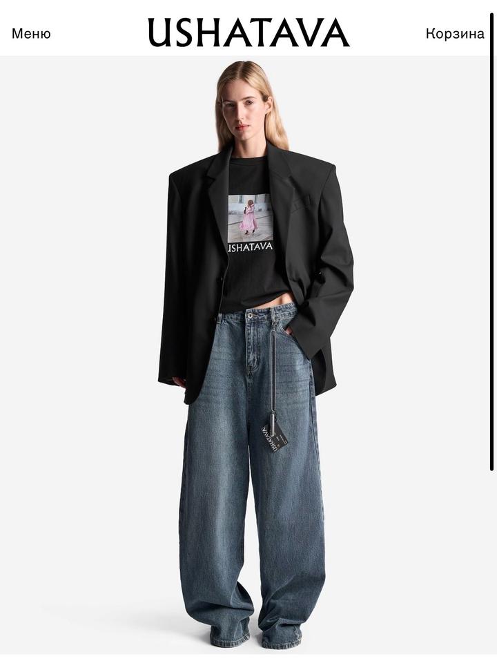 Джинсы Ushatava