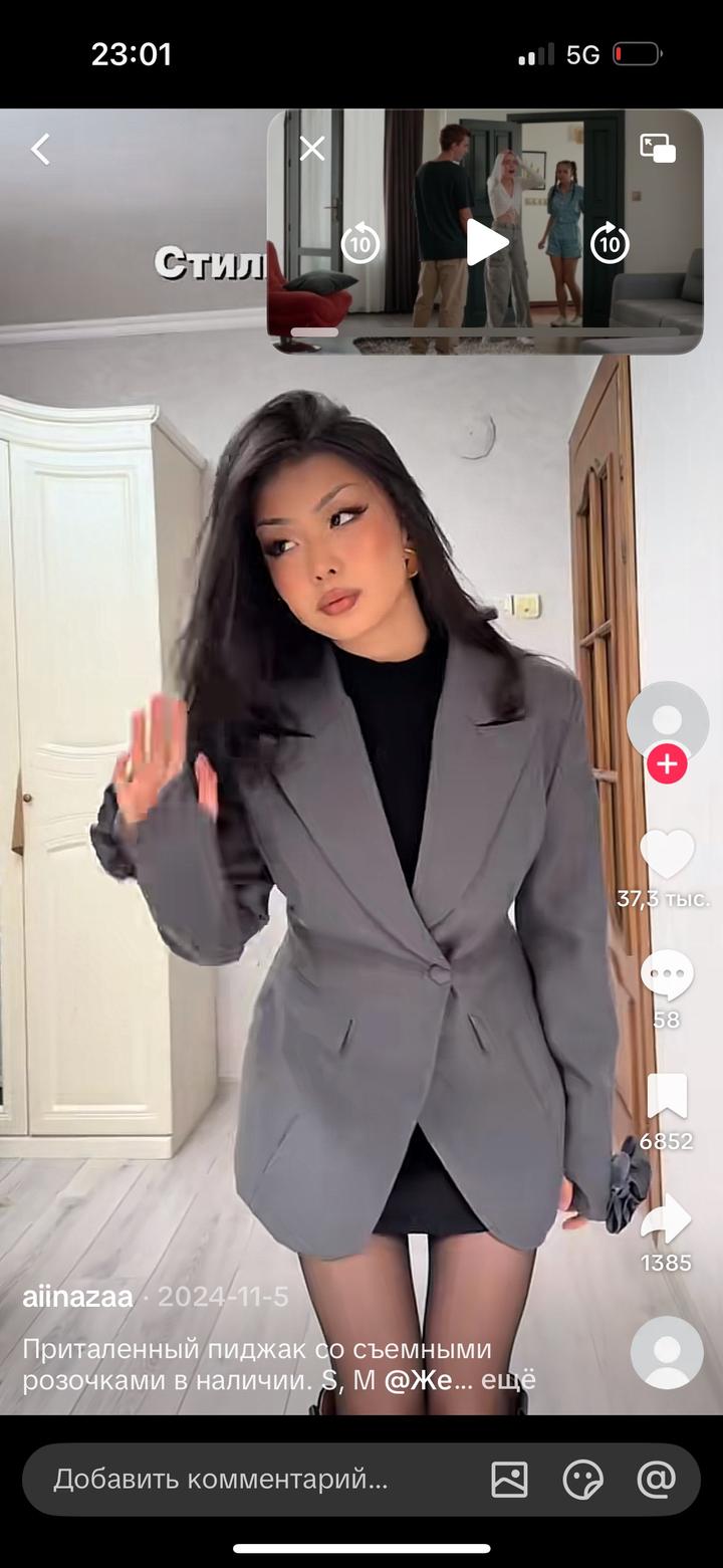 Серый приталеный пиджак